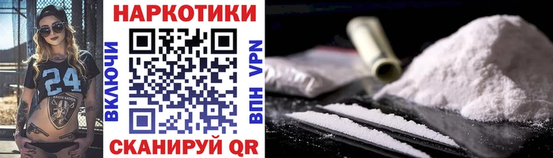 Что такое Лукоянов ГАШ  КОКАИН  Меф  СОЛЬ  Канабис 