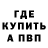 Метадон мёд Slawa Vinigradov