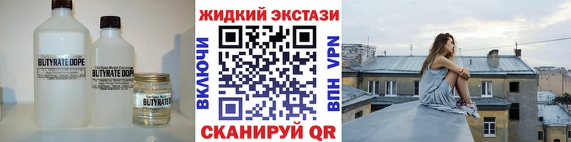 Бутират 1.4BDO Лукоянов