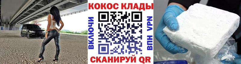 дарнет шоп  Лукоянов  кракен как войти  Кокаин FishScale 