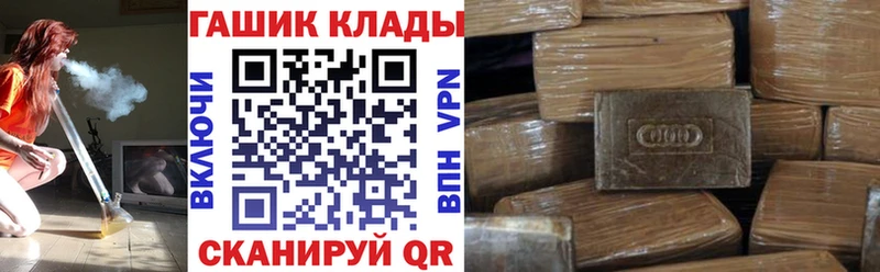 ГАШИШ 40% ТГК Лукоянов