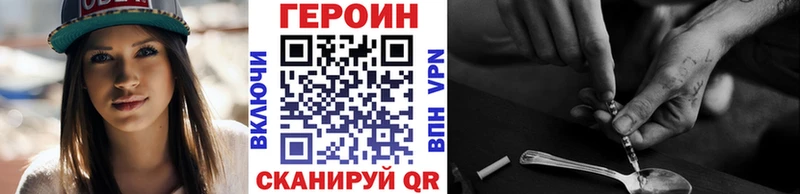 наркотики  Лукоянов  Героин VHQ 