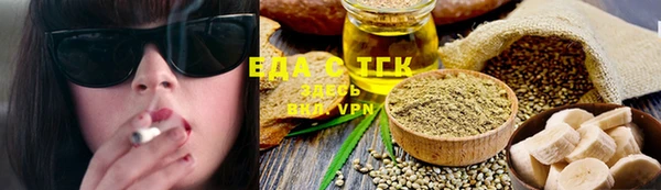 бошки Арсеньев