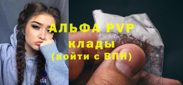 spice Армянск
