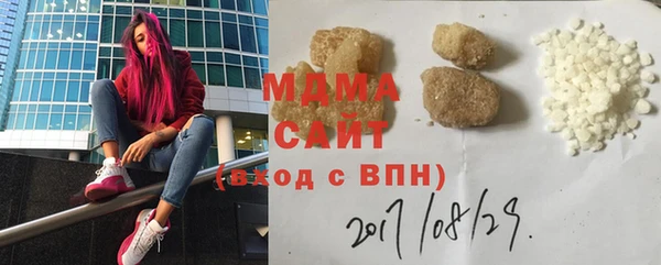 гидра Россошь