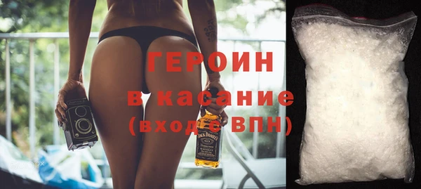 кристаллы Рославль