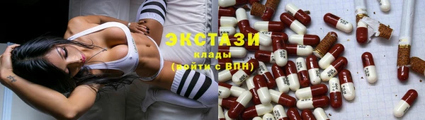 spice Армянск