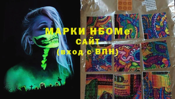 бошки Арсеньев