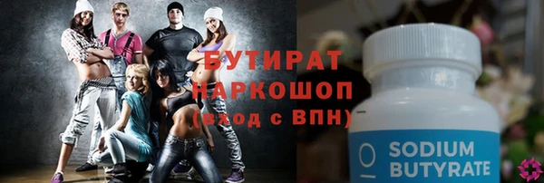 МДМА Аркадак
