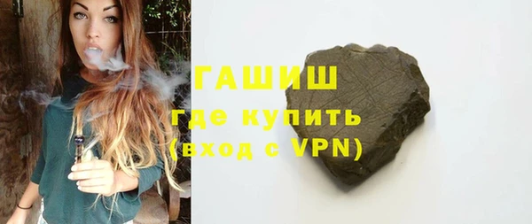 МДМА Аркадак