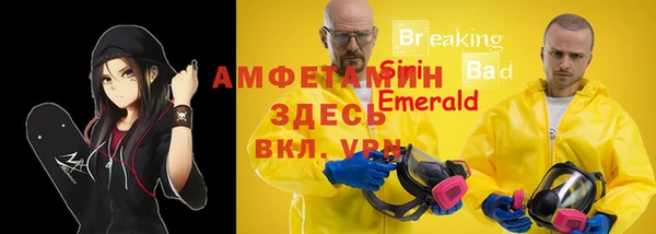 МДМА Аркадак
