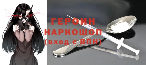 МДМА Аркадак