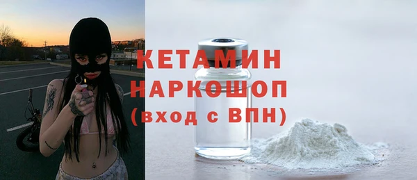 МДМА Аркадак