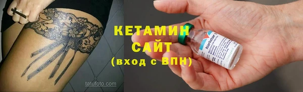 МДМА Аркадак