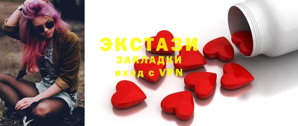 МДМА Аркадак