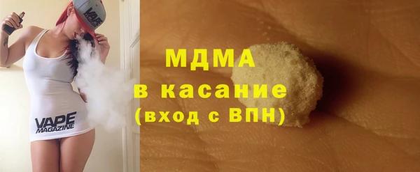 бошки Арсеньев