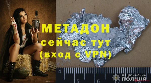 МДМА Аркадак