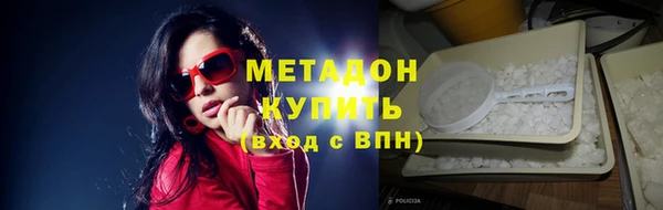 МДМА Аркадак