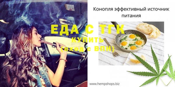 МДМА Аркадак