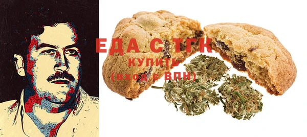 МДМА Аркадак