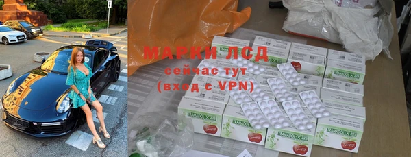 МДМА Аркадак