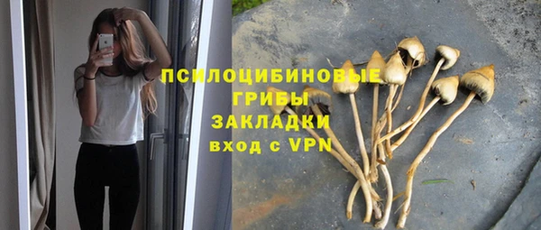 бутик Ростов