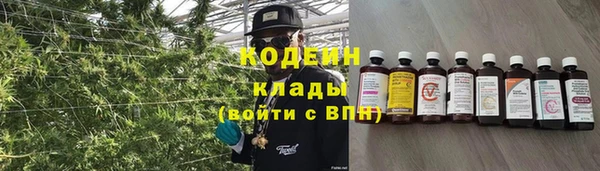 spice Армянск