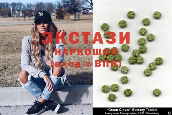 МДМА Аркадак