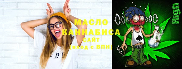 spice Армянск