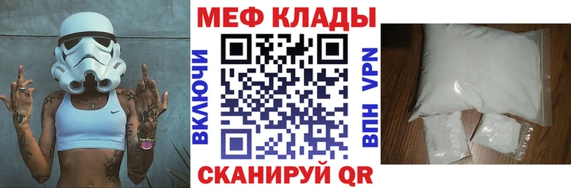 Меф 4 MMC  дарк нет как зайти  Лукоянов  MEGA  