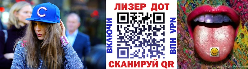 Марки 25I-NBOMe 1,8мг  как найти закладки  OMG вход  Лукоянов 