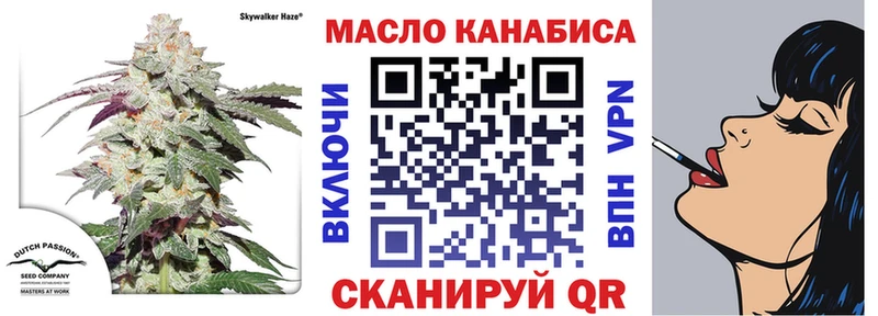 ТГК Wax  Лукоянов 